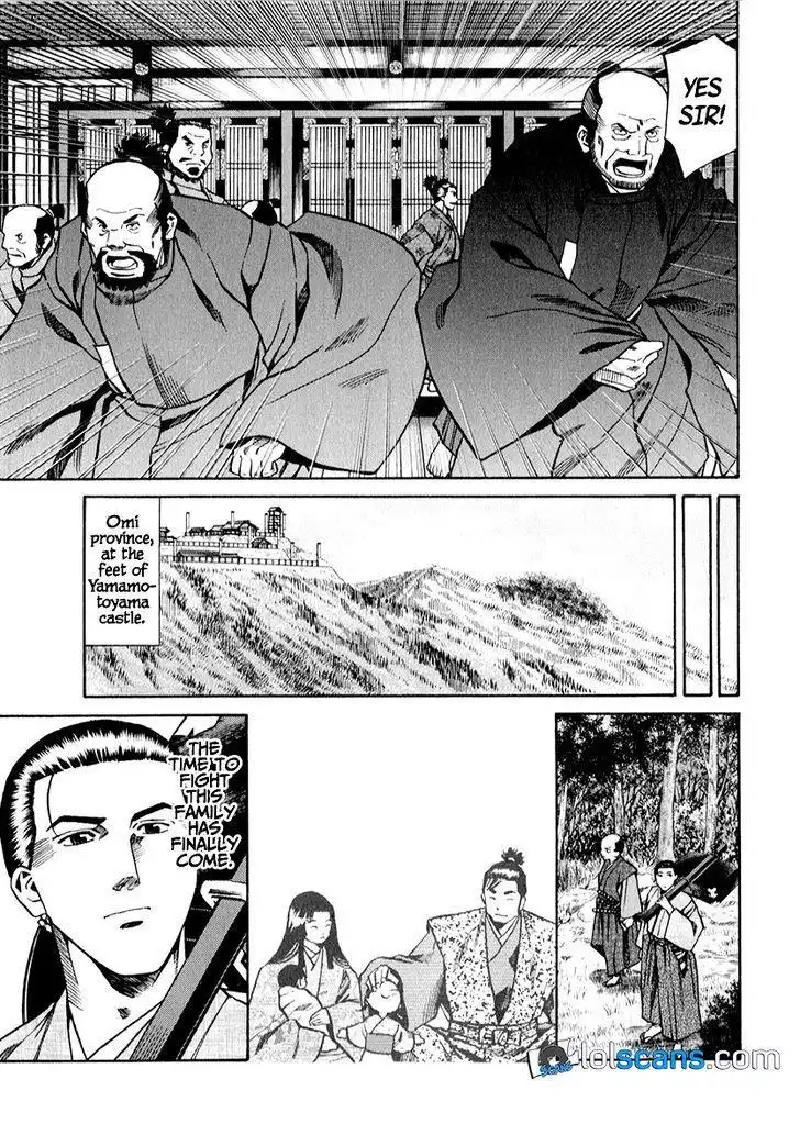 Nobunaga no Chef Chapter 86 7